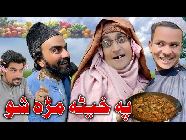 Kherat Khwara Funny Video By Takar Vines 2023 || Takar Vines