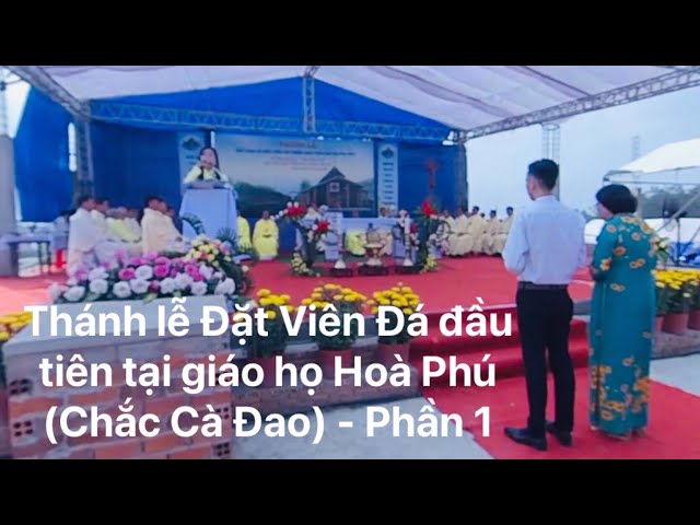 Lễ đồng tế - Đức Thánh Cha dâng lễ Đặt Viên Đá đầu tiên tại giáo họ Hoà Phú (Chắc Cà Đao) - Phần 1