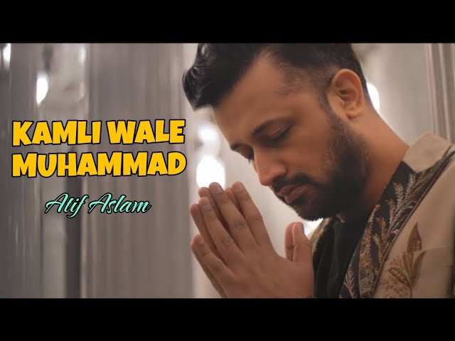 Kamli Wale Muhammad (SAW) | Atif Aslam Ai Cover | Rabi UL Awal Special 2024