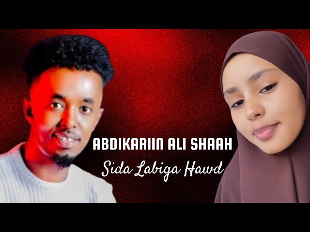 ABDIKARIM ALI SHAAH - SIDA LABIGA HAWD - OFFICAL MUSIC VIDEO HEES CUSUB 2025