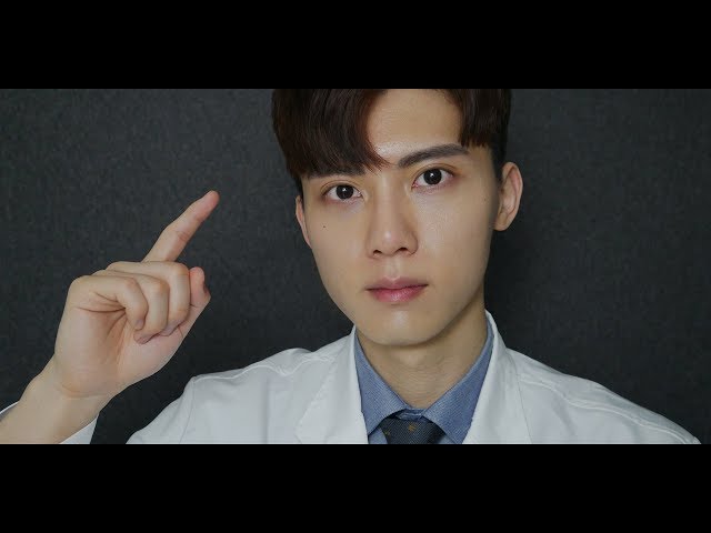 [Sub] Korean ASMR Cranial Nerve Exam Role Play 뇌신경 검사 롤플레이