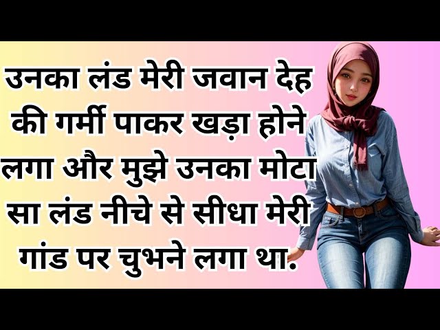 Suvichar motivational Hindi kahaniyan Motivational story Moral stories