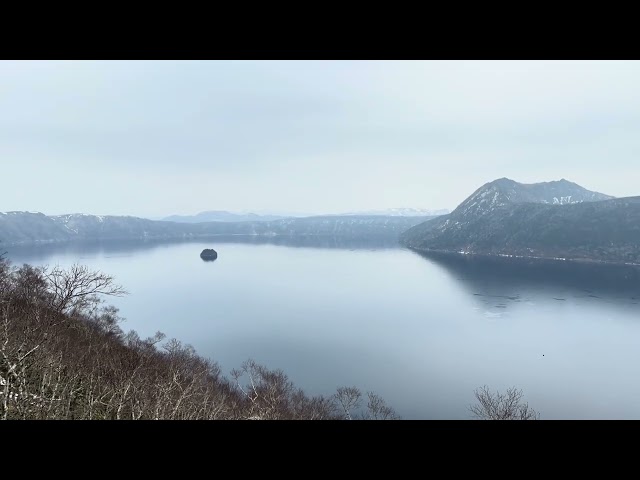 Lake Mashu