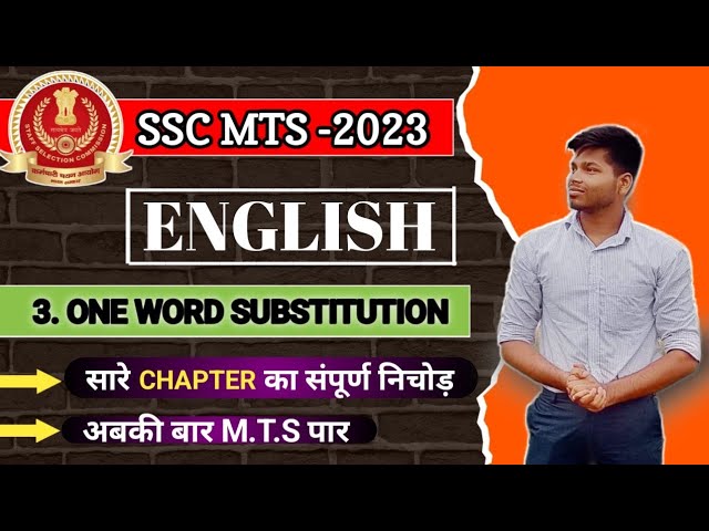 SSC MTS -2023 || 3. ONE WORD SUBSTITUTION || ENGLISH || Practice set || By sunny sir....