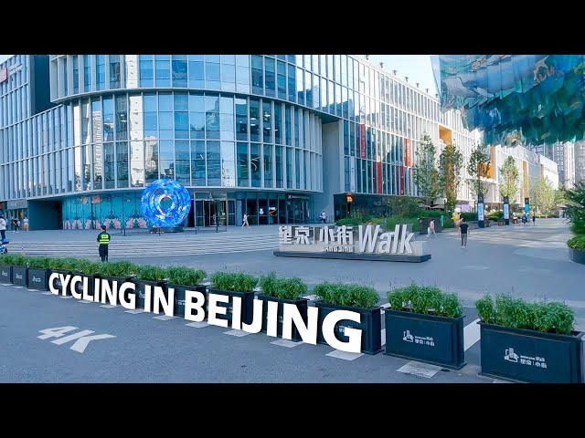 Cycling in Beiyuan, Wangjing, Jiuxianqiao in Beijing China【4K】骑行在北京