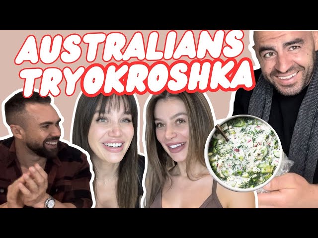 Australians try unusual Russian soup (Okroshka) for the first time (with English subtitles)