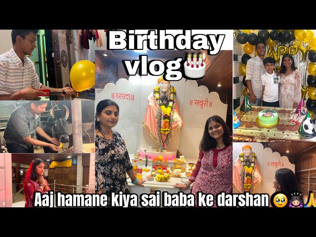 Aaj hamne kiya sai baba ke darshan | birthday vlog | #trading #birthday #vlog #temple #saibaba