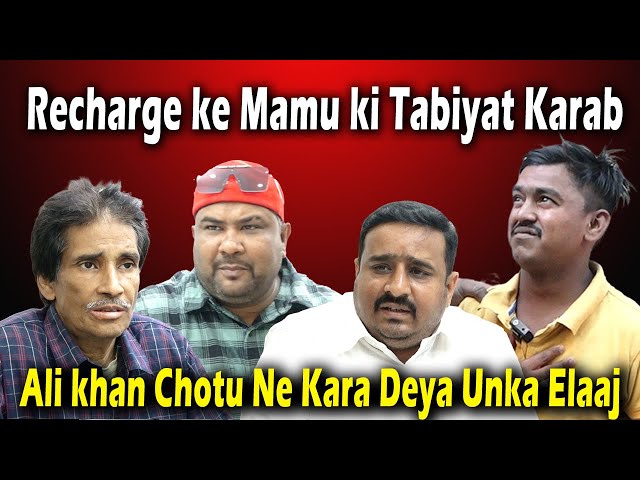 Recharge ke Mamu ki Tabiyat Karab Ali khan Chotu Ne Kara Deya Unka Elaaj