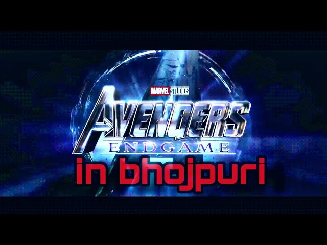 Avengers:Endgame full movie trailer //In bhojpuri// "Loserwalachannel"