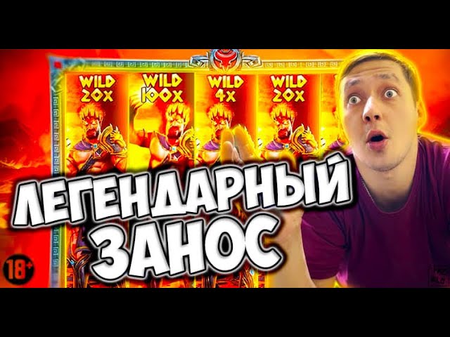 🔥НОВЫЙ ФЛАГМАН🔥| ЛОВИМ MAX WIN | PazelS #shorts #shortsvideo #занос #рулетка