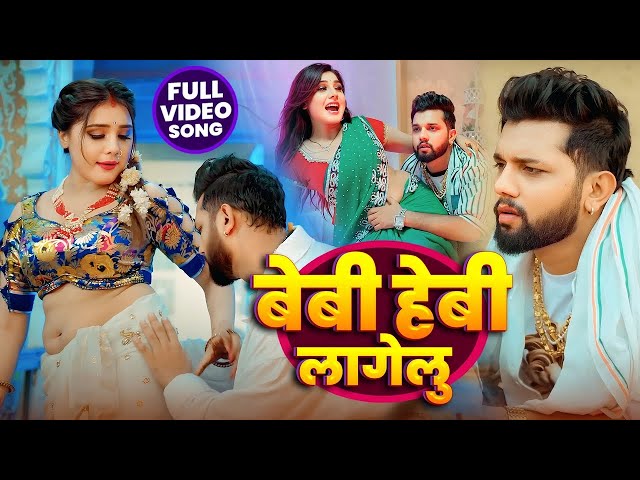 #Video | #नीलकमल सिंह | हिट पर हिट गाने | #Neelkamal Singh  Bhojpuri Song 2025