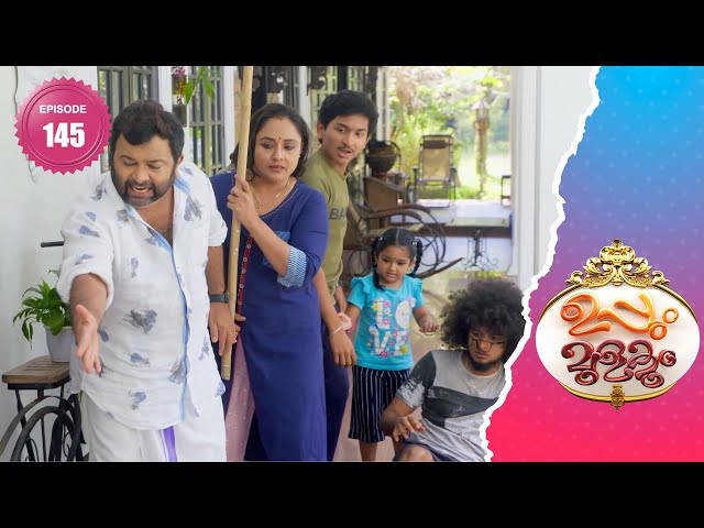 Uppum Mulakum 2│Flowers│EP# 145