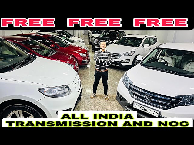 FREE FREE FREE 😱 ALL INDIA DELIVERY & NOC RC TRANSFER 80+ USED CARS AVAILABLE ALL SEGMENTS CAR BAZAR