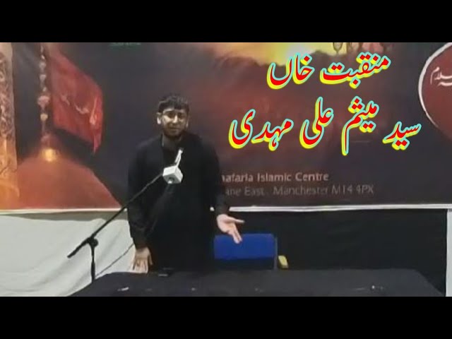 Syed Mesam Ali Mehdi  Jaffaria Islamic Center Manchester 28/11/24