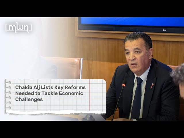 Chakib Alj Lists Key Reforms Needed to Tackle Economic Challenges