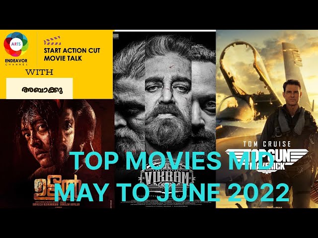 MUST NOT WATCH & MUST WATCH LIST | TOP GUN MAVERIK | UDAL| VIKRAM |MUST WATCH| ABaKku| ARTSENDEAVOUR