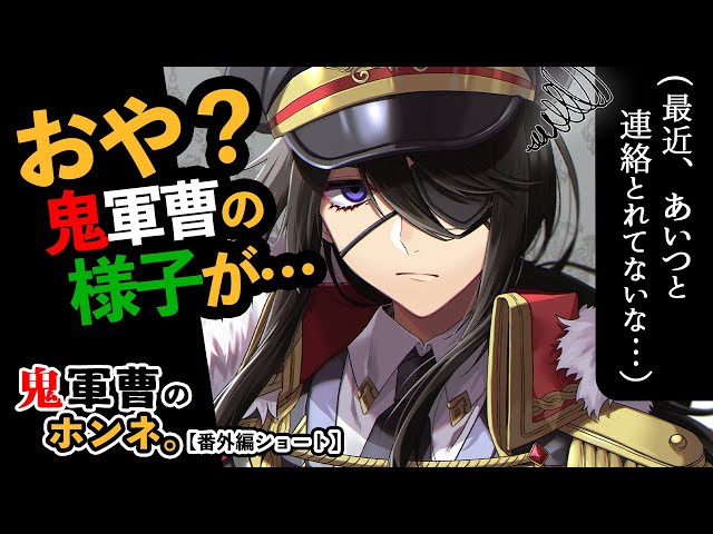 【低ﾎﾞｲｽ】鬼軍曹が恋人に連絡できずにいるのを見かけたあなたは…【お姉さん/年上/男性向けシチュエーションボイス】