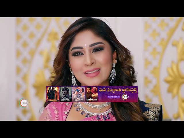 Seethe Ramudi Katnam | Ep - 105 | Feb 1, 2024 | Best Scene 1 | Zee Telugu