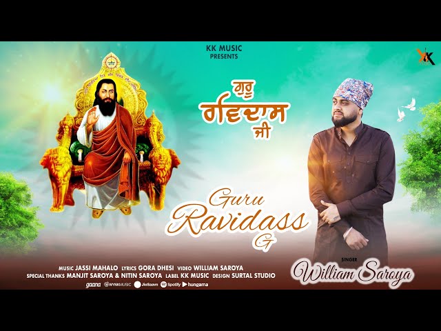 Guru Ravidass ji | William Saroya | New Punjabi Devotional Song