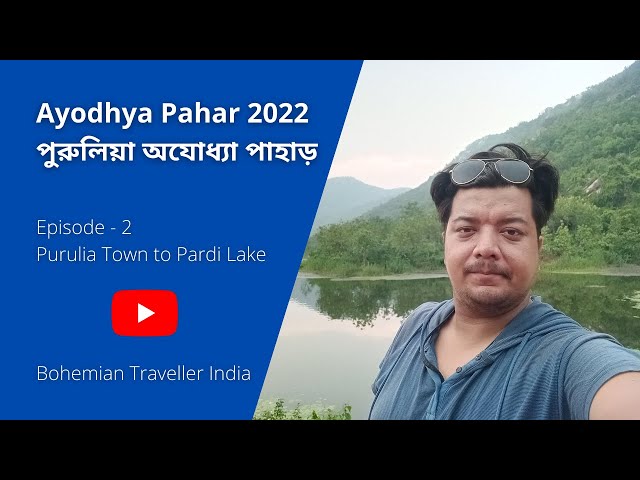 Ayodhya Pahar Purulia 2022 | Episode 02 | পুরুলিয়া অযোধ্যা পাহাড় | Bohemian Traveller India