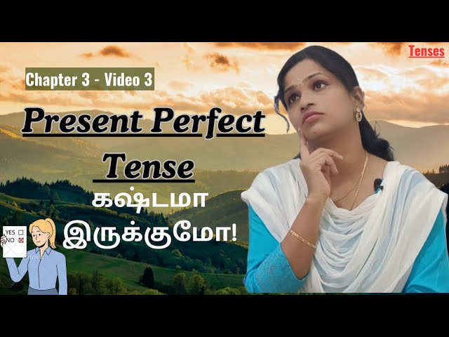 3. Master Present Perfect Tense Like a Pro - Chapter 3 #spokenenglish #tense #grammar