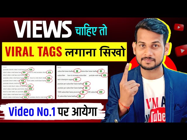 tags for youtube videos | tag kaise lagaye youtube | viral tags kaise pata kare