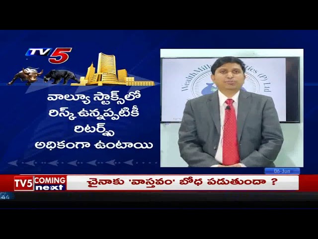 Fundamental Analyst Kranthi Bathini View on Next Week | TV5 News | 6th June 2020 | Business Weekned