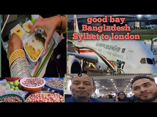 good bay Bangladesh Sylhet to london 31 01 25 British bd Vlogger