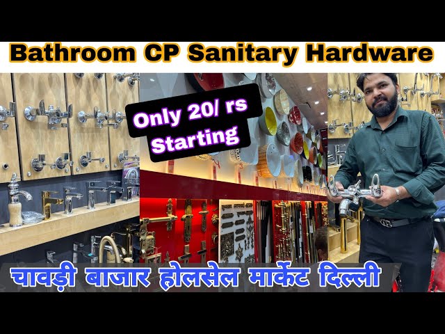 Bath Fitting CP Fittings Sanitary Hardware Wholesale Market Chawri Bazar Delhi #chawribazar #Delhi