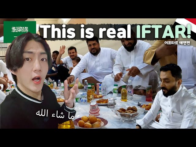 🇾🇪 The Most Special Iftar in Saudi Arabia (feat. Yemen)