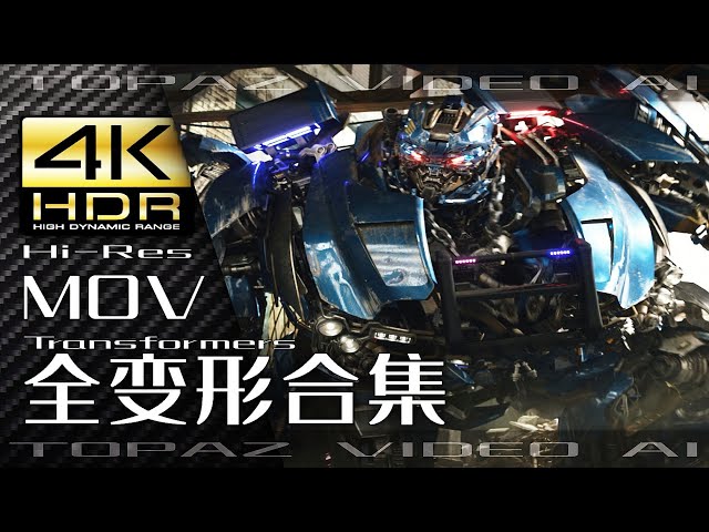 【 4K x MOVIE 】 Full Transformation Collection 【 Transformers 1-7 Full Collection 】