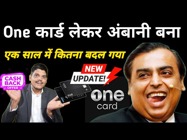 one card k benefits 2024 । benefits of one card credit card | one card benefits 2024 | withdrawal