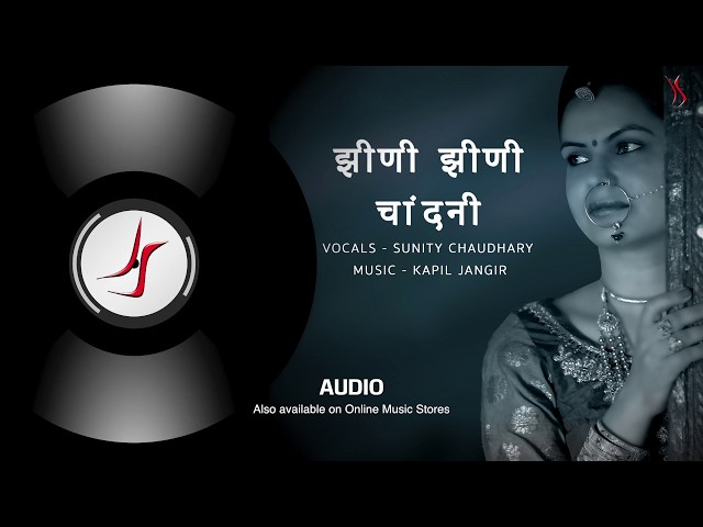 Jhini Jhini Chandani | Sunity Chaudhary | Kapil Jangir | KS Records Original Rajasthani Song