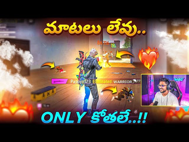 Valentine Day Special Video 😍 (Thorny Desire Bundle Gameplay😂) - Free Fire Telugu - MBG ARMY