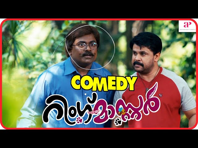 Ring Master | Ring Master Comedy Scenes 01| Dileep | Keerthi Suresh | Honey Rose | Malayalam Comedy