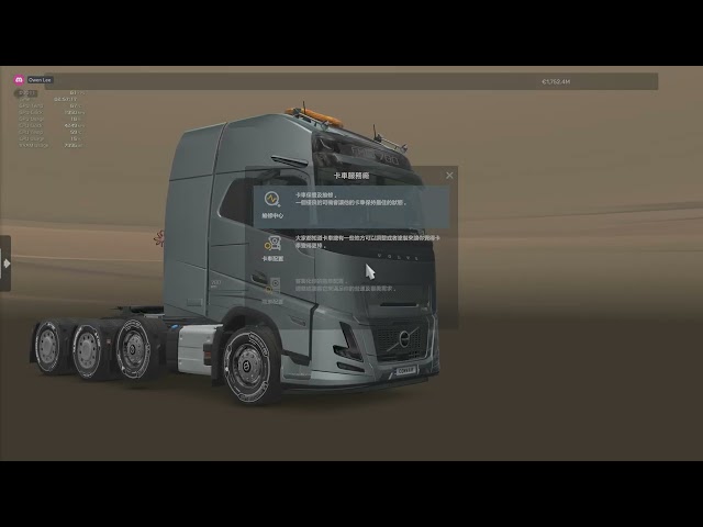 Euro Truck Simulator 2 2025 01 29 02 44 28