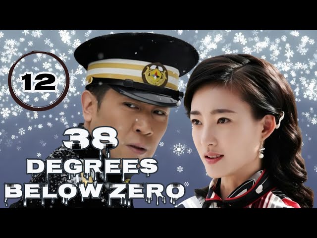 【SPY】38 Degrees Below Zero❄️ EP12 ❄️#yuhewei #wanglikun ❄️suspense |  spy  | war |