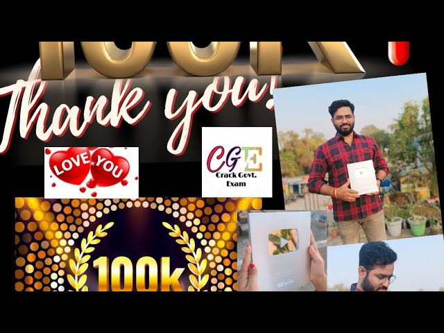 100k Celebration | Silver Button 100k Subscribers #100k #Nandan sir #highlights  | Crack Govt.Exam