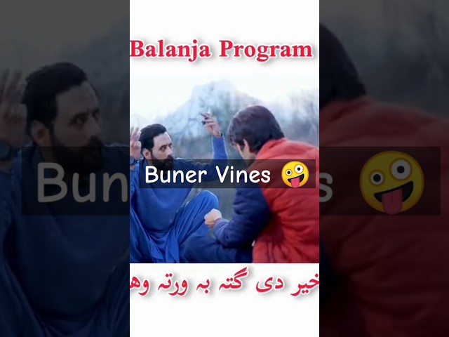 Program,buner vines #viralshort #comedy #funny #shortvideos #youtube #comedyshorts #ytshort