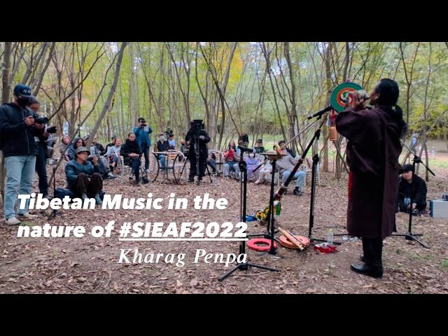 🌿 TibetanMusic in the nature of SIEAF2022 Tibetan Musician Kharag Penpa 티베트 뮤지션 카락 뺀빠 ཁ་རག་སྤེན་པ།