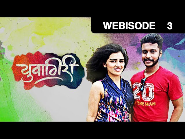 EP 3 - Yuvagiri - Indian Marathi TV Show - Zee Yuva