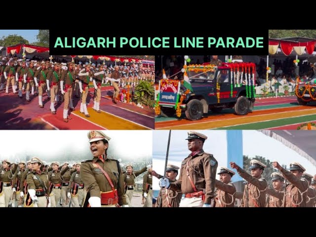 Aligarh Police Line Parade 26 January #policeline #26january #parade