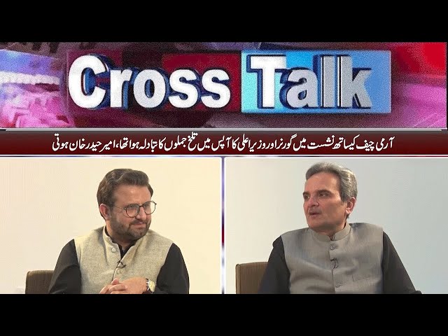 Cross Talk | 27 January 2025 | Khyber News | KC1R