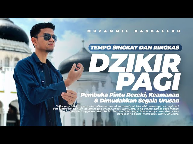 Dzikir Pagi Singkat & Cepat |  Pembuka Rezeki, Kesehatan dan  Keamanan | Muzammil Hasballah