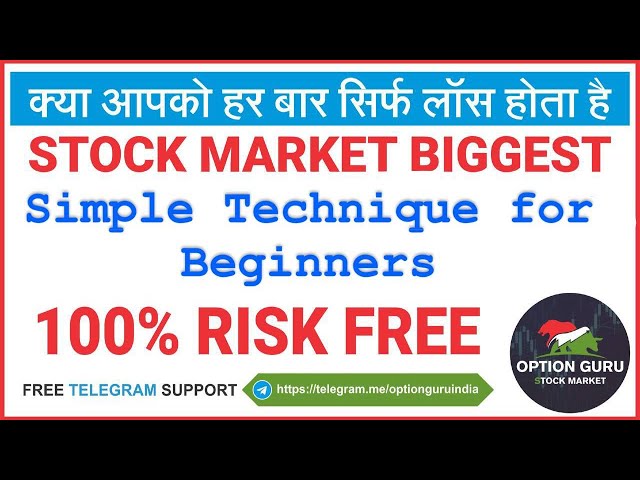 Unique Technique for Option Trading, Intraday Trading, Option Guru Stock Market