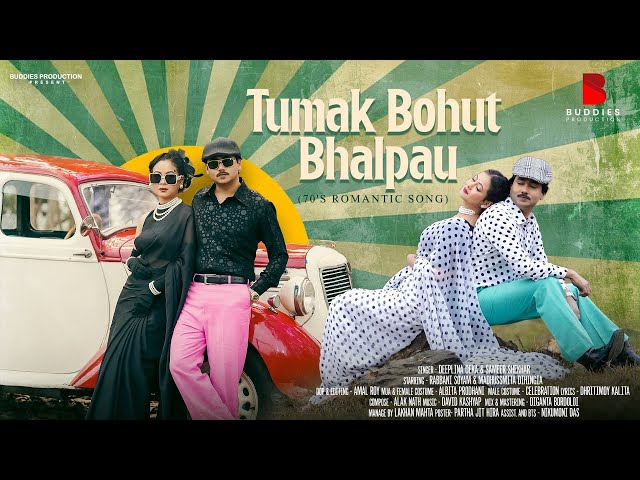 Tumak Bohut Bhalpau | Deeplina Deka & Sameer Shekhar | Rabbani Soyam & Madhusmita Dihingia | Buddies