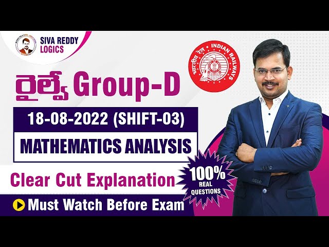 RRC GROUP-D 18-08-2022 (SHIFT-03) MATHEMATICS ANALYSIS || #sivareddylogics