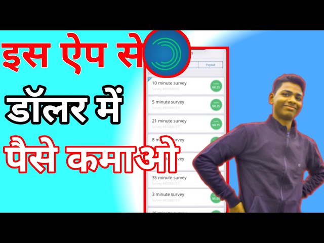 इस ऐप से पैसे कमाओ डॉलर में #earning #dollar #free