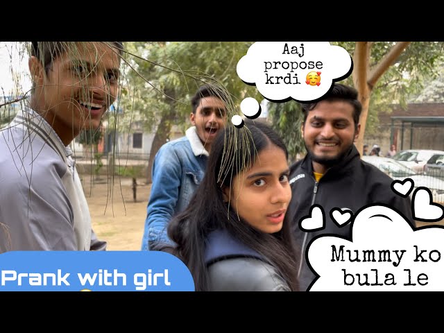 मेरी दोस्त बन जाओ || REAL PRANK VIDEO 😂||FUNNY PRANK WITH GIRL ||