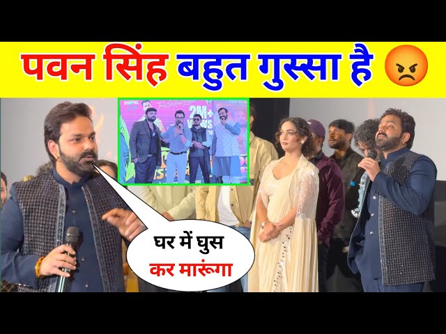 पवन सिंह पूरा लखनऊ हिला दिए || Pawan Singh Event Lucknow Kala Odhani !!